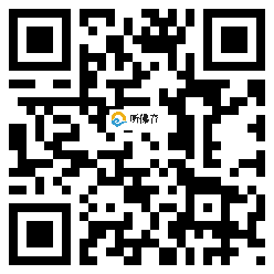 微信分享二维码