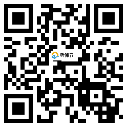 微信分享二维码