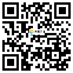 微信分享二维码