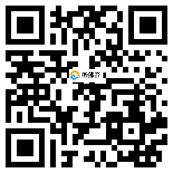 微信分享二维码