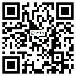 微信分享二维码