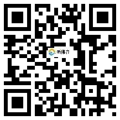 微信分享二维码