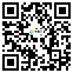微信分享二维码
