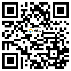 微信分享二维码