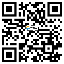 微信分享二维码