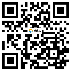 微信分享二维码