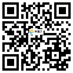 微信分享二维码