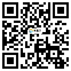 微信分享二维码