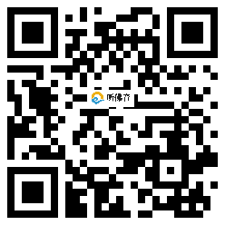 微信分享二维码