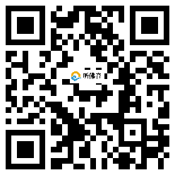 微信分享二维码