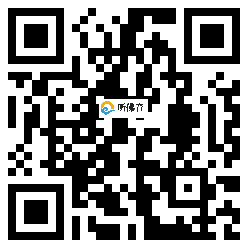 微信分享二维码