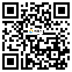 微信分享二维码