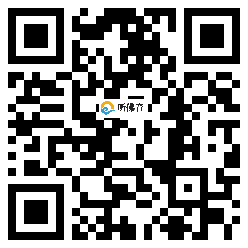 微信分享二维码