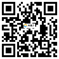 微信分享二维码