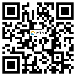 微信分享二维码