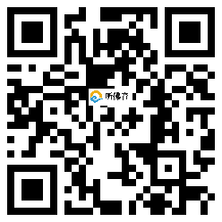 微信分享二维码