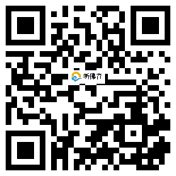 微信分享二维码