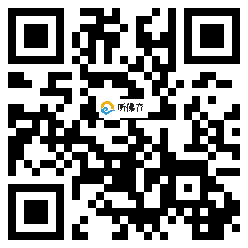 微信分享二维码