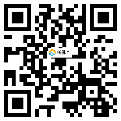 微信分享二维码