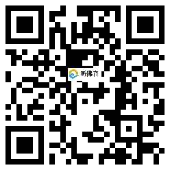 微信分享二维码