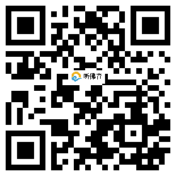 微信分享二维码