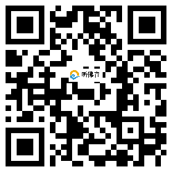 微信分享二维码