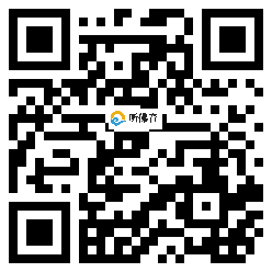 微信分享二维码