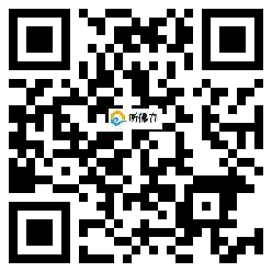 微信分享二维码