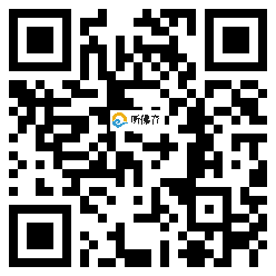 微信分享二维码