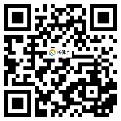 微信分享二维码