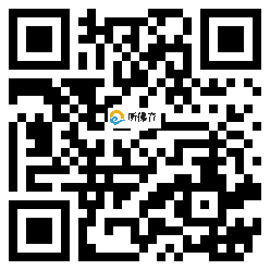 微信分享二维码