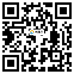 微信分享二维码