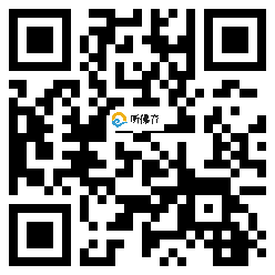 微信分享二维码