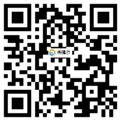 微信分享二维码