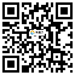 微信分享二维码