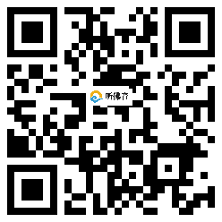 微信分享二维码