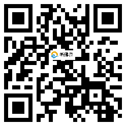 微信分享二维码