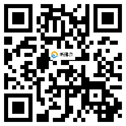 微信分享二维码