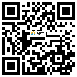 微信分享二维码