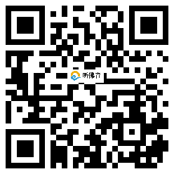 微信分享二维码