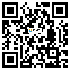 微信分享二维码