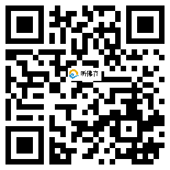 微信分享二维码