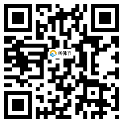 微信分享二维码