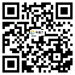 微信分享二维码