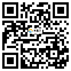 微信分享二维码