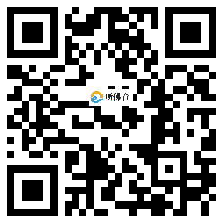 微信分享二维码