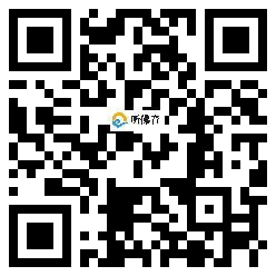 微信分享二维码