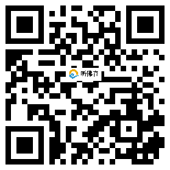 微信分享二维码