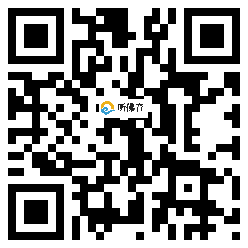 微信分享二维码