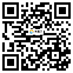 微信分享二维码